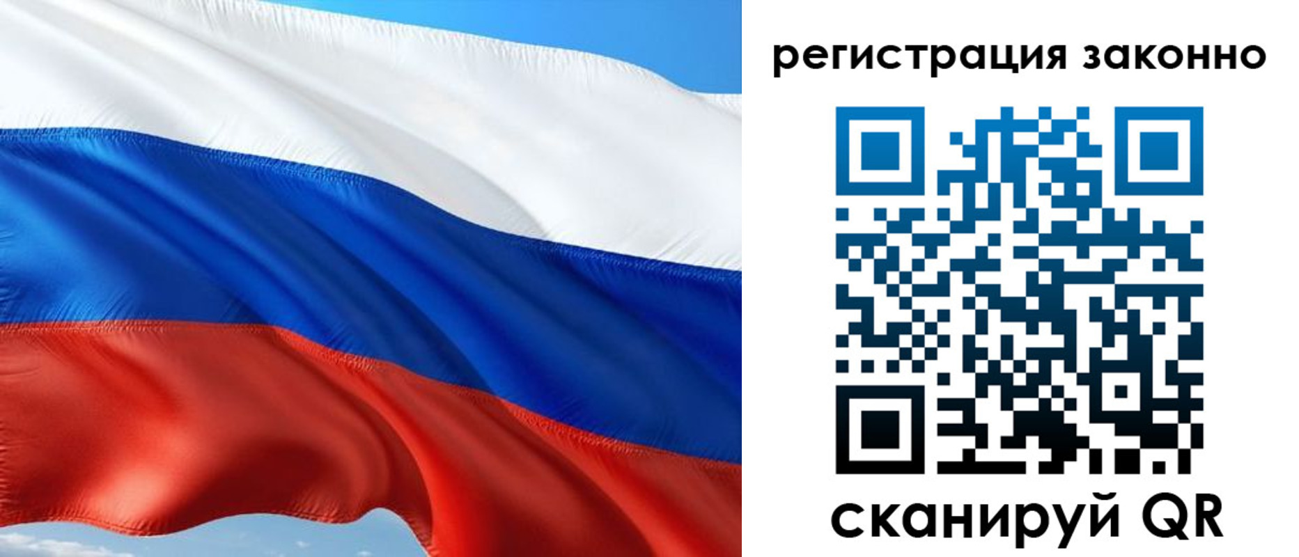 временная регистрация в квартире в Волхове