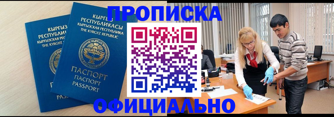 форма 3 в Волхове